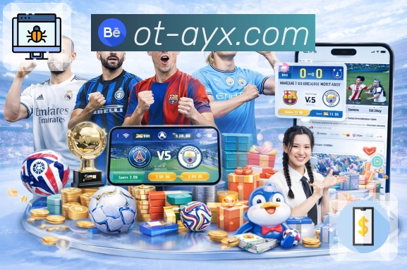 爱游戏平台展示图